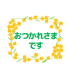 大人の気遣いスタンプ お花フレーム 修正版（個別スタンプ：16）