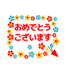大人の気遣いスタンプ お花フレーム 修正版（個別スタンプ：18）
