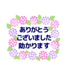 大人の気遣いスタンプ お花フレーム 修正版（個別スタンプ：19）