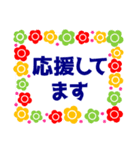 大人の気遣いスタンプ お花フレーム 修正版（個別スタンプ：20）
