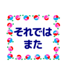 大人の気遣いスタンプ お花フレーム 修正版（個別スタンプ：21）