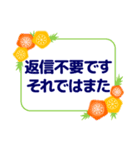 大人の気遣いスタンプ お花フレーム 修正版（個別スタンプ：22）