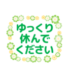大人の気遣いスタンプ お花フレーム 修正版（個別スタンプ：23）