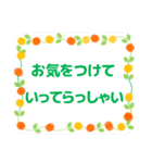 大人の気遣いスタンプ お花フレーム 修正版（個別スタンプ：26）