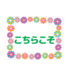 大人の気遣いスタンプ お花フレーム 修正版（個別スタンプ：29）