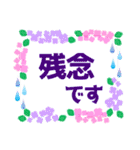 大人の気遣いスタンプ お花フレーム 修正版（個別スタンプ：32）