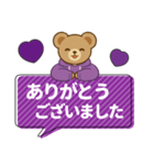 推し色テディベアのふきだしスタンプ/紫（個別スタンプ：10）