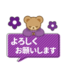 推し色テディベアのふきだしスタンプ/紫（個別スタンプ：12）