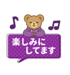 推し色テディベアのふきだしスタンプ/紫（個別スタンプ：20）