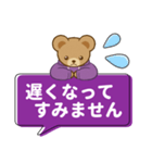 推し色テディベアのふきだしスタンプ/紫（個別スタンプ：28）