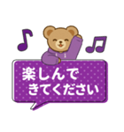 推し色テディベアのふきだしスタンプ/紫（個別スタンプ：30）