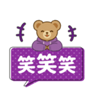 推し色テディベアのふきだしスタンプ/紫（個別スタンプ：32）