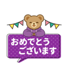 推し色テディベアのふきだしスタンプ/紫（個別スタンプ：36）