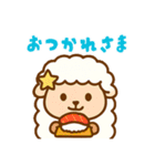とにかく食べる おひつじ座（個別スタンプ：3）