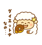 とにかく食べる おひつじ座（個別スタンプ：21）