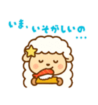とにかく食べる おひつじ座（個別スタンプ：24）