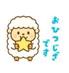 とにかく食べる おひつじ座（個別スタンプ：31）