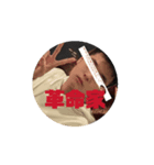 ラスト ジャパニーズ ヒーロー（個別スタンプ：3）