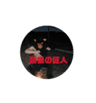 ラスト ジャパニーズ ヒーロー（個別スタンプ：6）