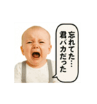 [動く！！]毎日使える⭐煽り性能最強⭐赤ちゃん（個別スタンプ：2）
