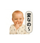 [動く！！]毎日使える⭐煽り性能最強⭐赤ちゃん（個別スタンプ：8）