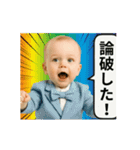 [動く！！]毎日使える⭐煽り性能最強⭐赤ちゃん（個別スタンプ：9）