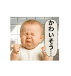 [動く！！]毎日使える⭐煽り性能最強⭐赤ちゃん（個別スタンプ：11）