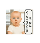 [動く！！]毎日使える⭐煽り性能最強⭐赤ちゃん（個別スタンプ：14）