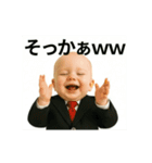[動く！！]毎日使える⭐煽り性能最強⭐赤ちゃん（個別スタンプ：15）