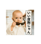 [動く！！]毎日使える⭐煽り性能最強⭐赤ちゃん（個別スタンプ：17）