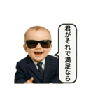 [動く！！]毎日使える⭐煽り性能最強⭐赤ちゃん（個別スタンプ：23）