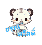 虎ベビーの生活 (タイ) Ver4（個別スタンプ：9）