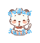 虎ベビーの生活 (タイ) Ver4（個別スタンプ：25）