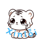 虎ベビーの生活 (ベトナム) Ver4（個別スタンプ：21）