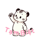 虎ベビーの生活 (ベトナム) Ver4（個別スタンプ：22）