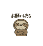 ナマケモノの怠け（個別スタンプ：3）