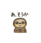 ナマケモノの怠け（個別スタンプ：4）