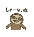 ナマケモノの怠け（個別スタンプ：5）