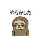 ナマケモノの怠け（個別スタンプ：9）