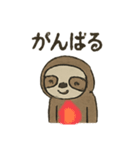 ナマケモノの怠け（個別スタンプ：12）