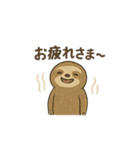 ナマケモノの怠け（個別スタンプ：14）