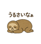 ナマケモノの怠け（個別スタンプ：16）