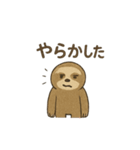 ナマケモノの怠け（個別スタンプ：19）
