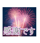 飛び出す★夏を感じる・花火【夏、敬語】（個別スタンプ：1）
