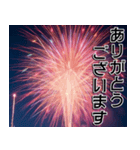 飛び出す★夏を感じる・花火【夏、敬語】（個別スタンプ：2）
