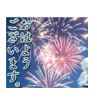 飛び出す★夏を感じる・花火【夏、敬語】（個別スタンプ：3）