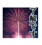 飛び出す★夏を感じる・花火【夏、敬語】（個別スタンプ：10）