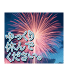 飛び出す★夏を感じる・花火【夏、敬語】（個別スタンプ：18）