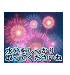 飛び出す★夏を感じる・花火【夏、敬語】（個別スタンプ：20）
