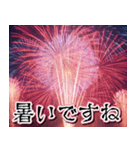 飛び出す★夏を感じる・花火【夏、敬語】（個別スタンプ：21）